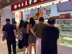 -白玉兰食品甜凤店(合生汇店)