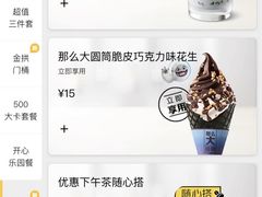 -麦当劳(郑州新郑机场)