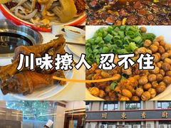 -川道拐耗儿鱼(旗舰店)