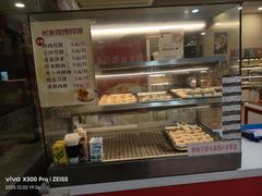 -长发西饼(道前店)