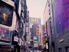 -涩谷区