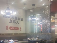 -巴蜀王婆大虾(南锣鼓巷店)