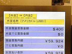 -中部国际机场