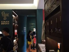 -思南书局(复兴中路店)