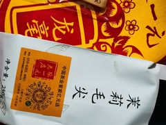 -张一元(总店)