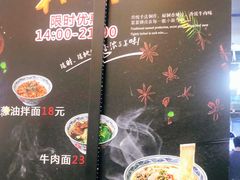 -和合谷(新辰里亚运村店)