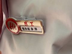 -海底捞火锅(亲子主题北金鹰店)