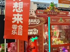 -万达广场(马鞍山太白路店)