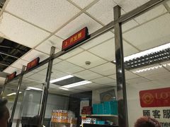 -卜蜂莲花(杨高南路店)