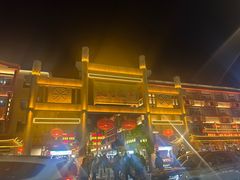 -沙州食驿·非遗小吃夜市