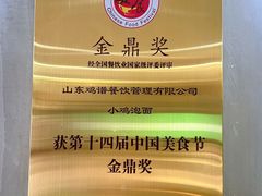 -长寿面馆(振兴路店)