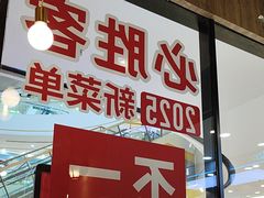 -必胜客(龙泉万达店)