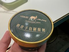 -阿里疆Alijiang·丝路美食·异域风情·清真(长楹天街店)