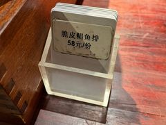 -二十八里太湖船菜(吉祥路店)