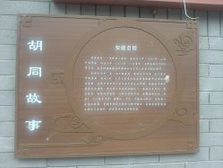 -青堂瓦舍京剧摄影古戏楼拍摄基地(北京安徽会馆店)