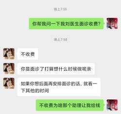 -素美医疗美容·西南眼鼻整形·修复基地