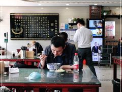 大堂-马吉德牛肉拉面(新街口店)