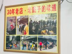 -无名氏面馆(邮电路店)