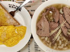 鲜牛油麦包多士及4.3牛奶炒日本滑蛋-旺记冰室(九龙中心大厦店)