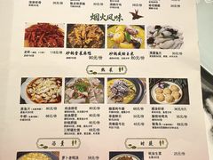 -富春茶社(国庆路店)