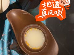 -茶人村·宫廷私厨(奥体印象城店)