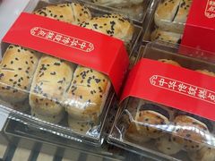 -清真全盛斋传统糕点(高新中大店)