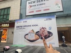 -汇邦中心ICON MALL