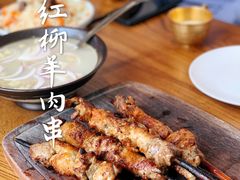 红柳羊肉串-阿里家·新疆烤肉酒場 by MIG