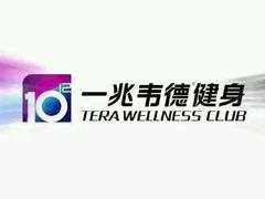 -一兆韦德健身(张杨路店)