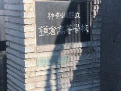 -灌篮高手动画打卡地
