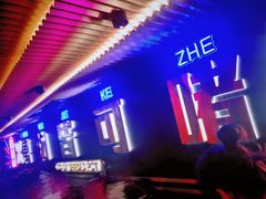 -啫神·广州地标美食(北京路店)