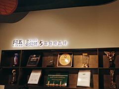 -阿五黄河大鲤鱼(建业路店)