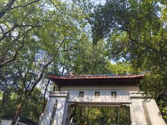 -岳麓山风景名胜区