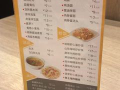 菜单-泰煌鸡·上海白斩鸡·鸡汤面(万航店)