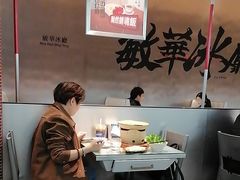 -敏华冰厅(平安金融中心店)