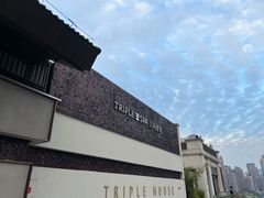 -三间愈舍·Triple Spa(重庆IFS国金中心店)