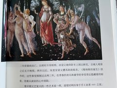 -乌菲兹美术馆