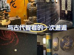 -黑森灵·实景沉浸式剧场·团建