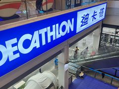 -迪卡侬(袁家岗店)