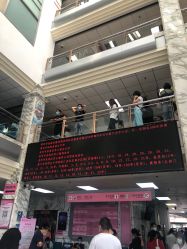 -北京妇产医院(东院)