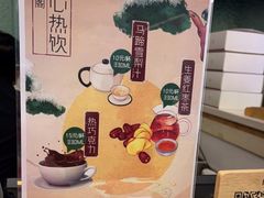 -上海银星皇冠假日酒店