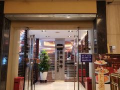 门面-天伦松鹤大饭店·欣妮咖啡