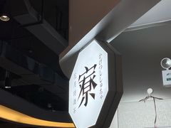 -伏小桃(雁塔MOMOPARK店)