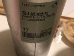 -喜茶(深圳东门1234店)