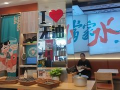 -当家水煎包·牛肉汤(浦江店)