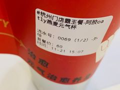-炖物24章·顺时轻养茶(杭州保利时光里店)