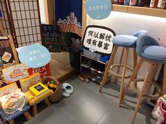 -解忧集市(北京路天河城店)