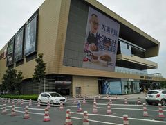 门面-星巴克臻选(杭州西溪印象城店)