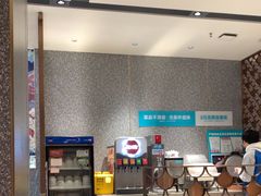-半天妖烤鱼(中山路店)