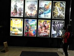 -UME影城(安贞DTS:X店)